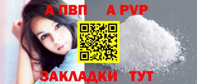 прущий лед Апшеронск