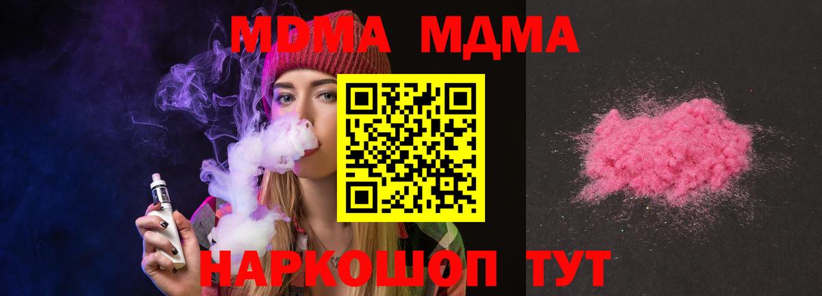 Лабытнанги  MDMA VHQ  MDMA VHQ  Вход с VPN 