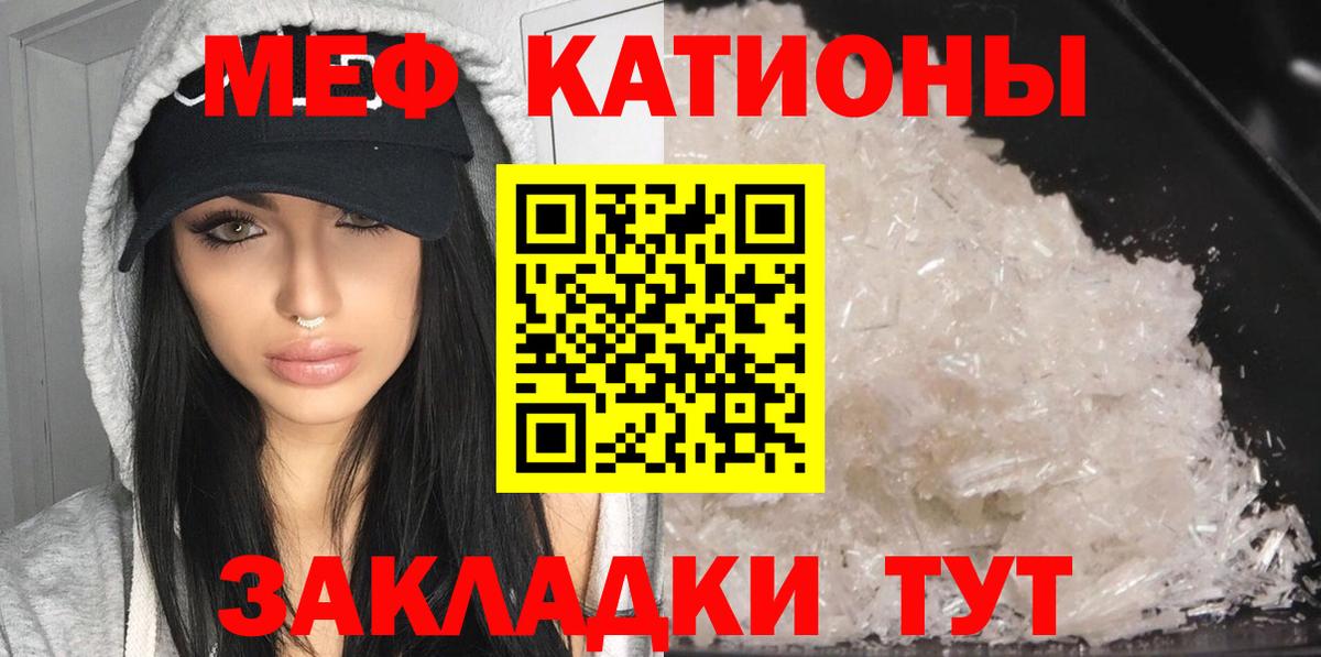 Меф Лабытнанги