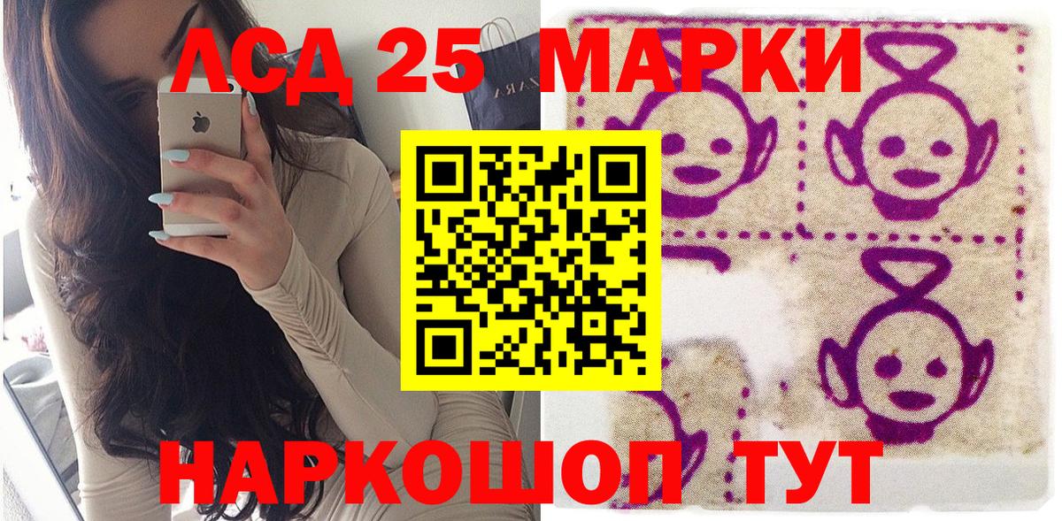 Марки N-bome 1500мкг  Лабытнанги  Марки N-bome 1500мкг 