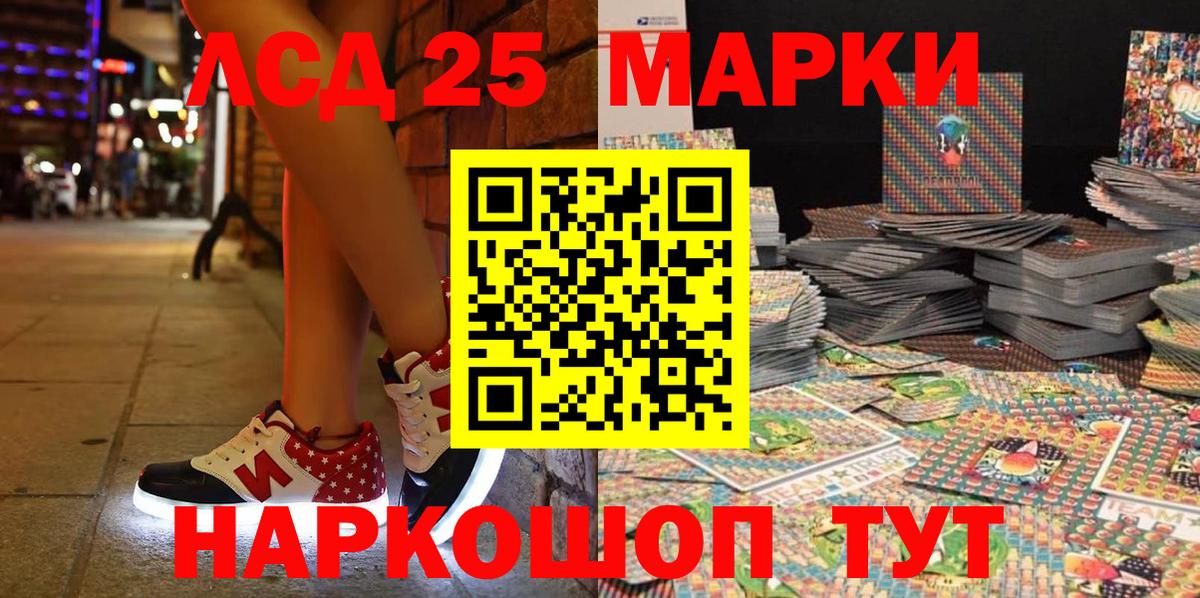 Марки N-bome  Марки 25I-NBOMe 1500мкг  Вход с VPN  Лабытнанги 