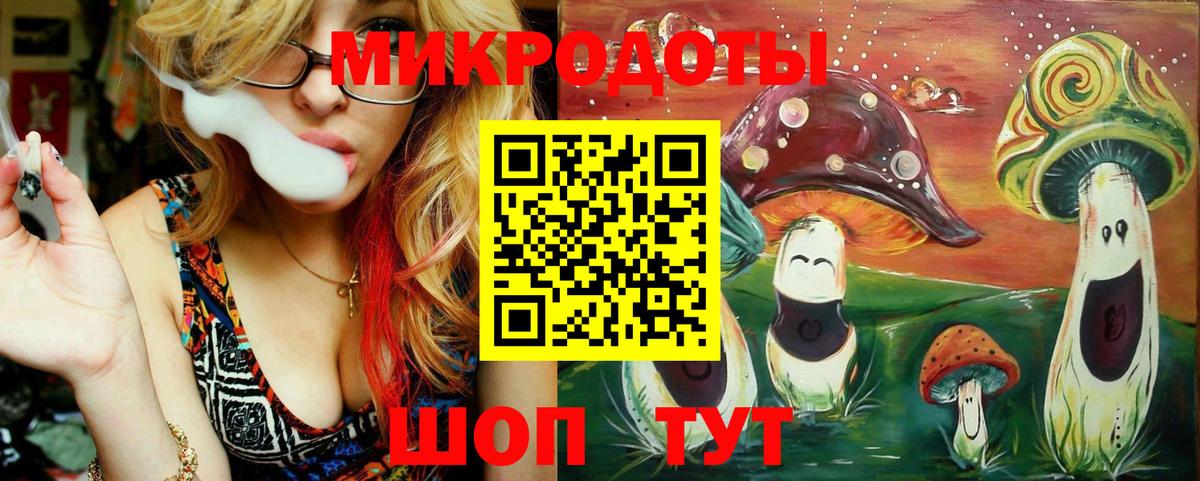 Лабытнанги  Псилоцибиновые грибы ЛСД  Вход с VPN 