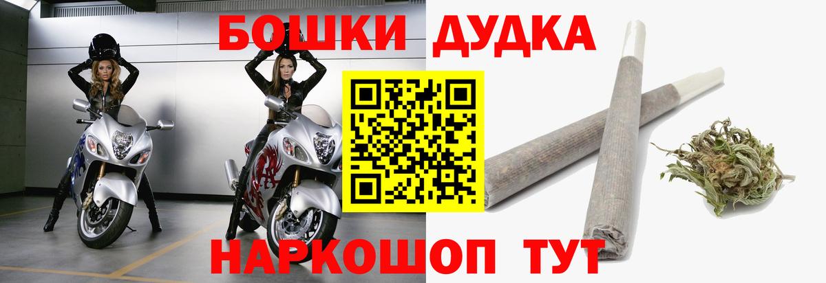 Бошки Шишки Amnesia  Вход с VPN  Канабис LSD WEED  МАРИХУАНА VHQ  Лабытнанги  Бошки марихуана AK-47 